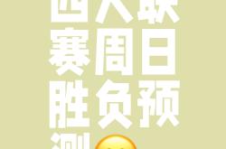 赛场上每一刻都惊心动魄，胜负皆由一线之差决定！的简单介绍