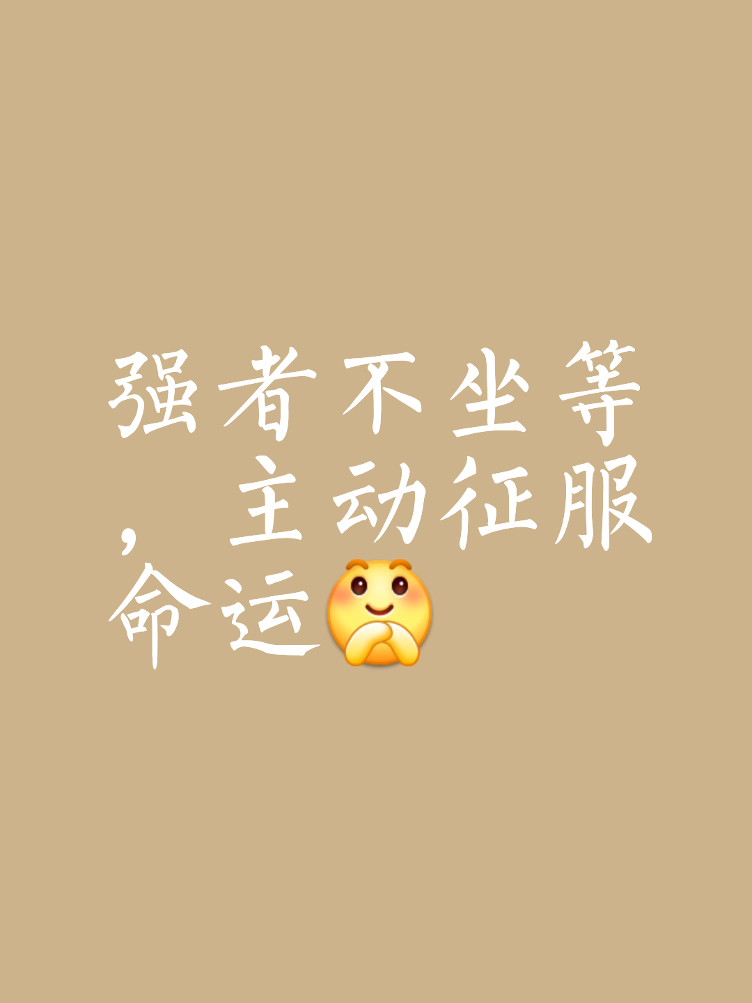 时机把握：在关键时刻抓住机会得分的简单介绍
