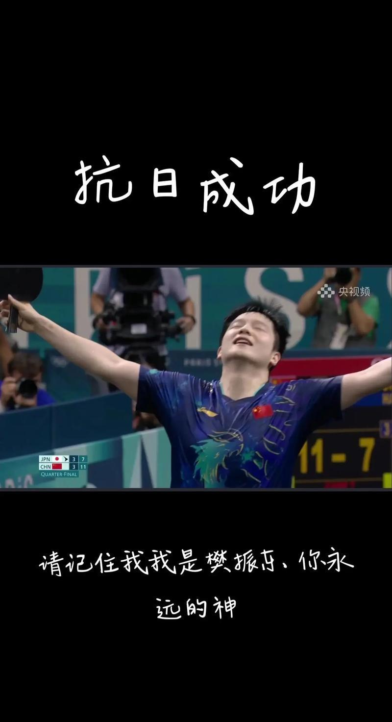 热血搏杀：球员拼尽全力，迎来胜利曙光的简单介绍