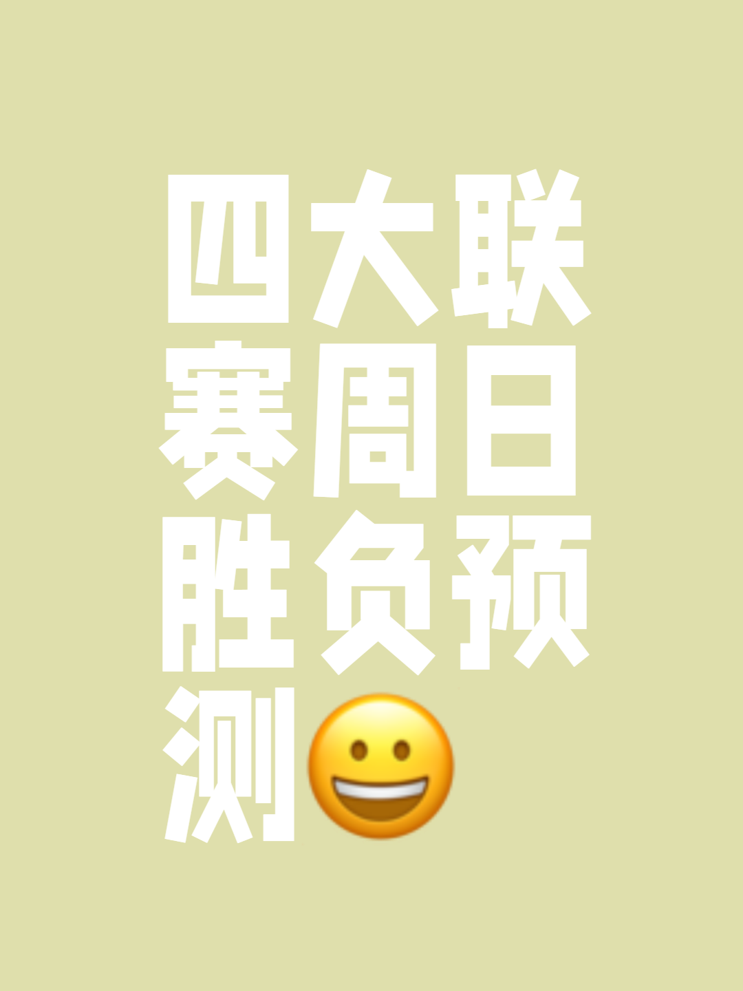 赛场上每一刻都惊心动魄，胜负皆由一线之差决定！的简单介绍